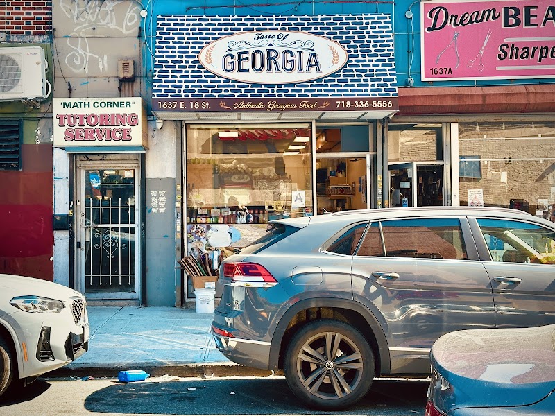 Taste of Georgia - photo 1