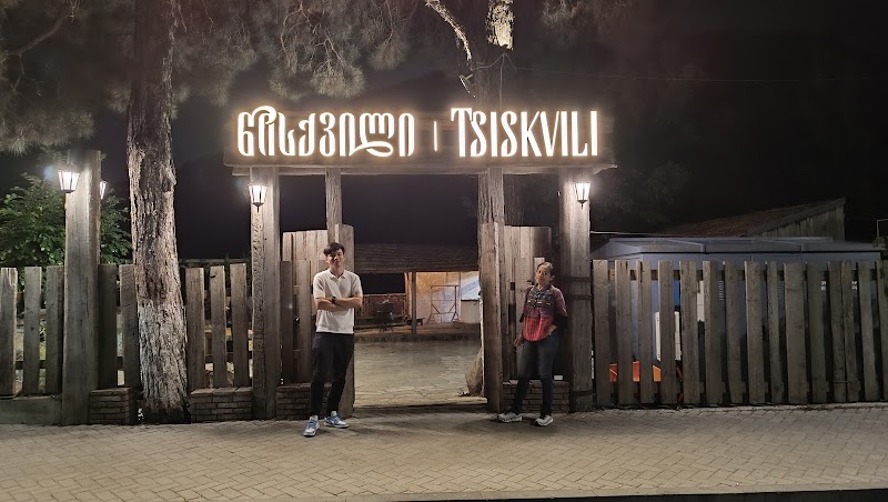 Tsiskvili in Mtskheta - photo 5