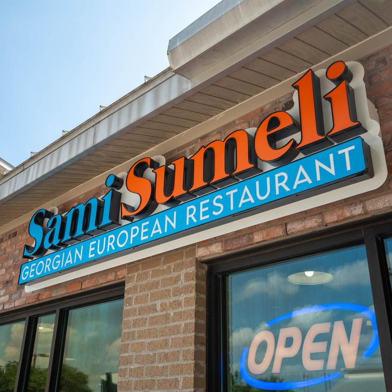 Sami Sumeli Georgian European Restaurant - photo 2